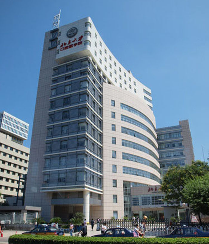 北大口腔医院 - 北京惠泰兴达科技有限公司